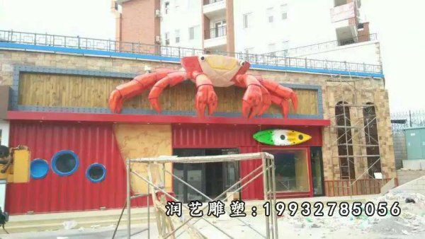 街道不锈钢螃蟹雕塑