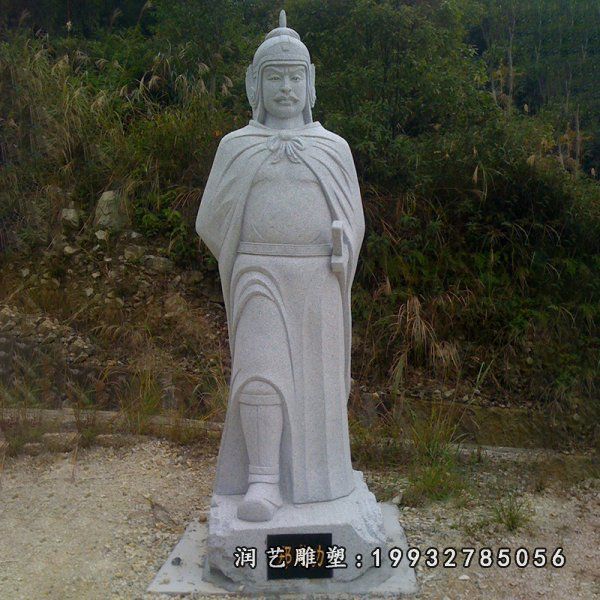 园林郑成功石雕人物