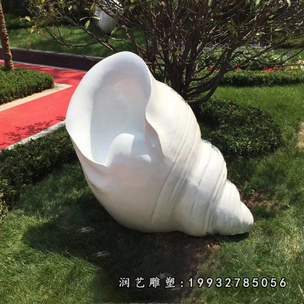 校园景观海螺石雕