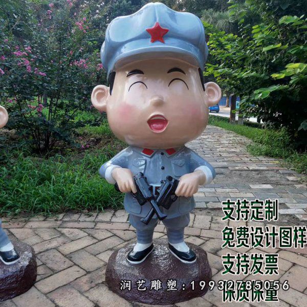 广场玻璃钢红军卡通雕塑