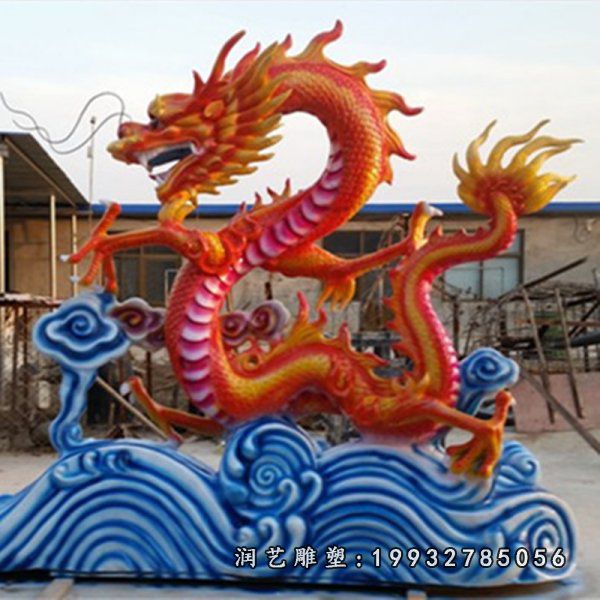 游乐场玻璃钢动物龙雕塑