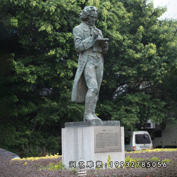庭院人物贝多芬铜雕
