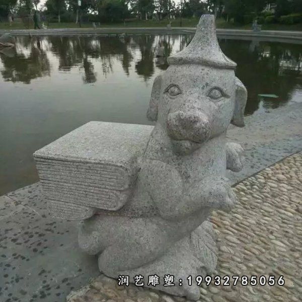 动物狗游乐场石雕