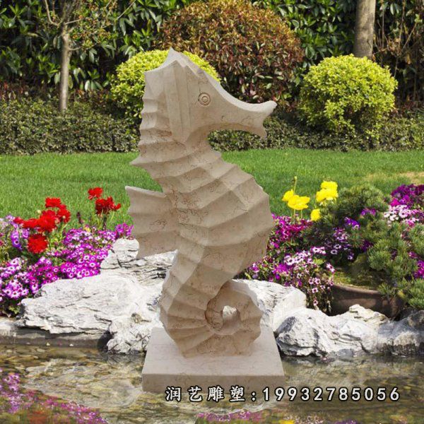 海马动物花园石雕