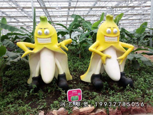 公寓玻璃钢香蕉雕塑