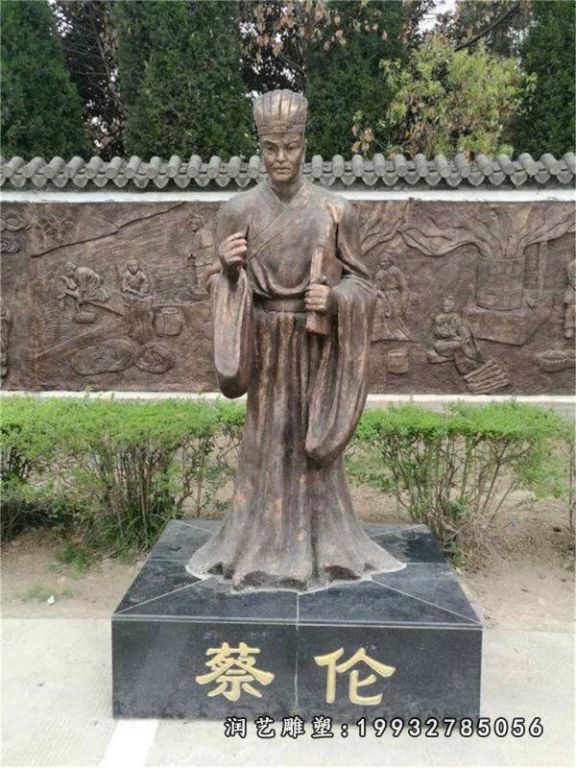 公司蔡伦人物铜雕