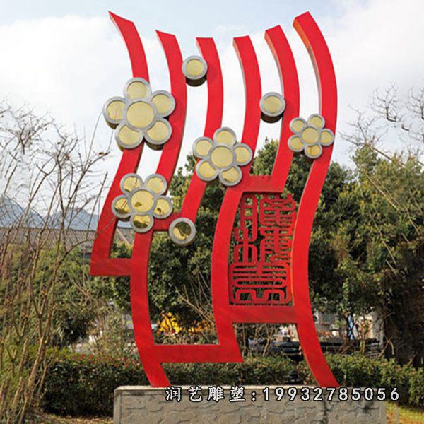 商业街不锈钢剪纸雕塑