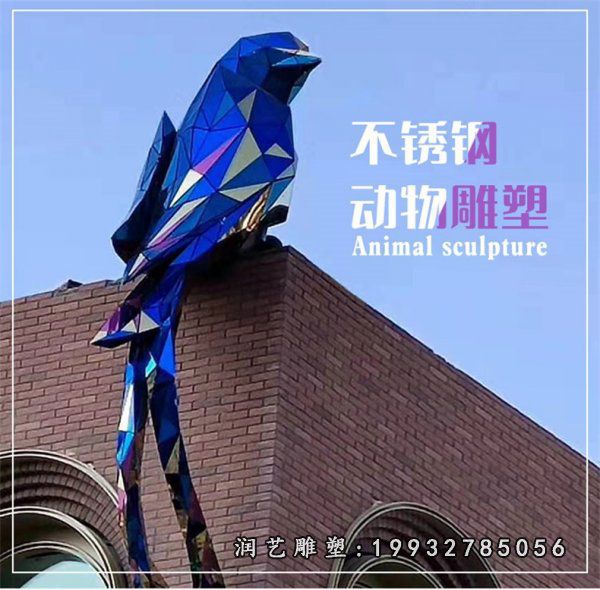 酒店不锈钢动物鸟雕塑