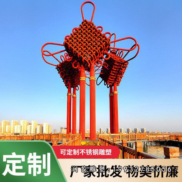 企业不锈钢中国结景观雕塑