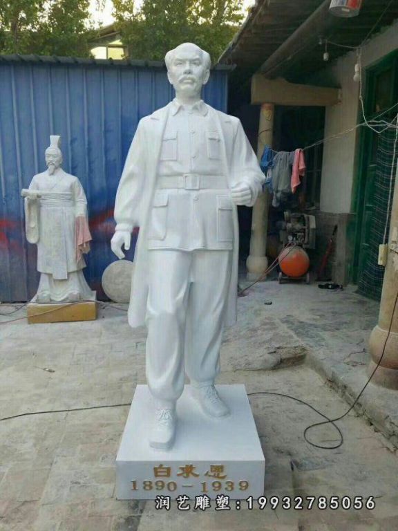 白求恩人物草坪石雕