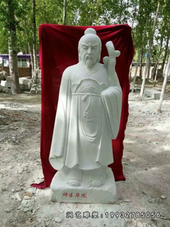 华佗人物广场石雕