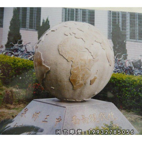 商业街景观地球石雕