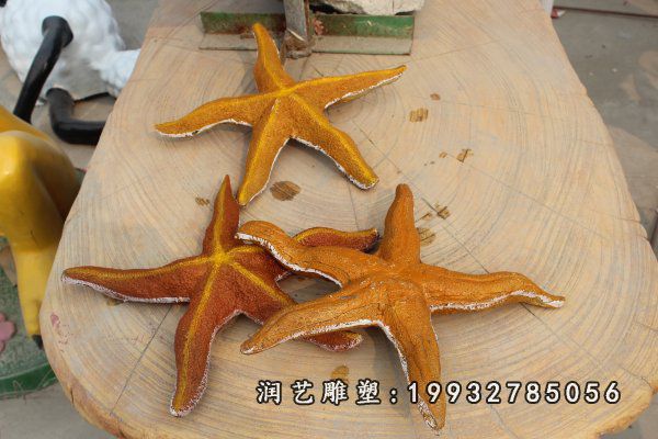 游乐场玻璃钢海星雕塑