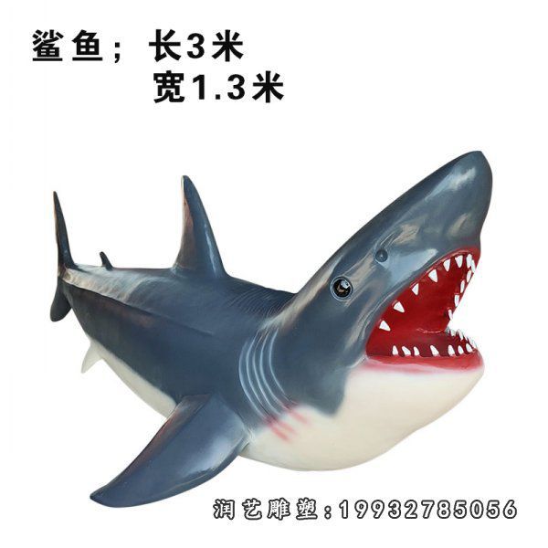 园林玻璃钢鲨鱼动物雕塑
