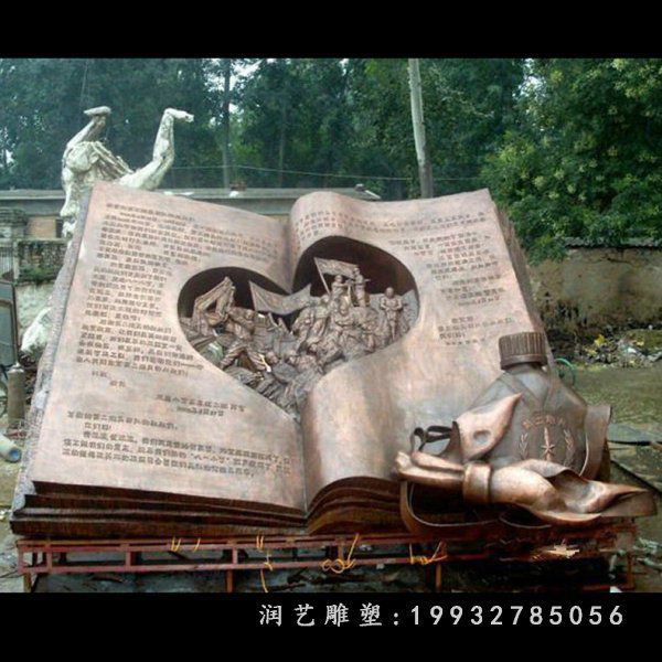 校园景观创意铜雕