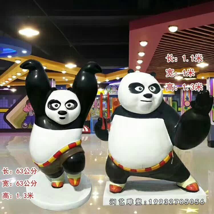 广场玻璃钢功夫熊猫雕塑