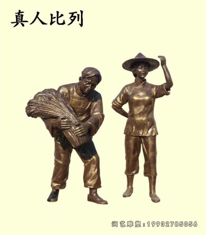 游乐场劳作小品人物铜雕