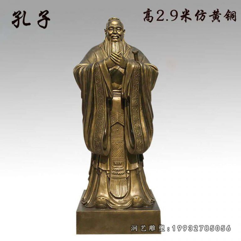 小区庭院孔子人物铜雕