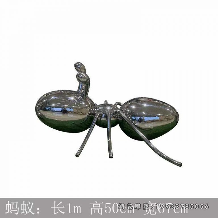 商场不锈钢镜面蚂蚁动物雕塑