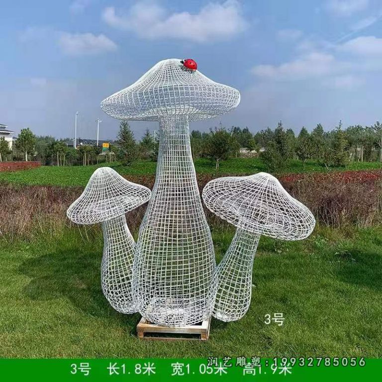 草坪不锈钢镂空蘑菇景观雕塑