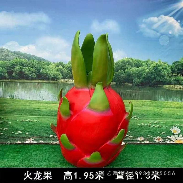 公园玻璃钢火龙果景观雕塑