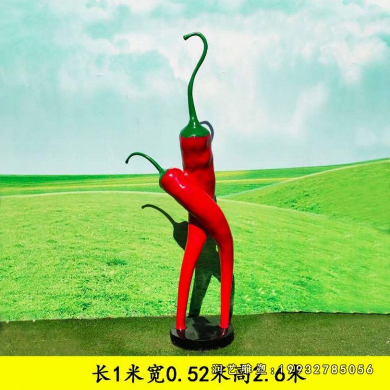 草坪玻璃钢辣椒景观雕塑