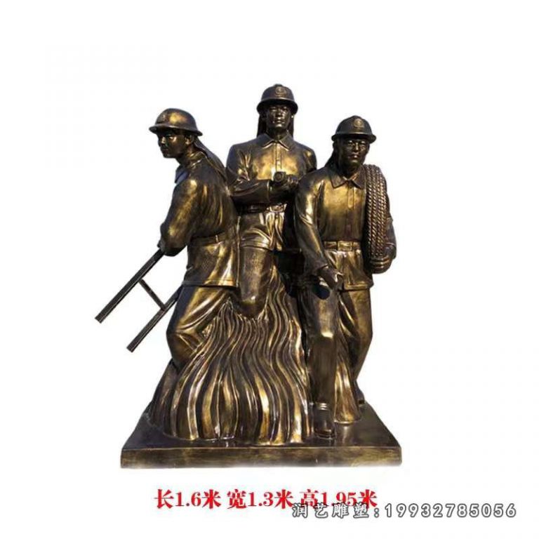 公园消防员人物铜雕