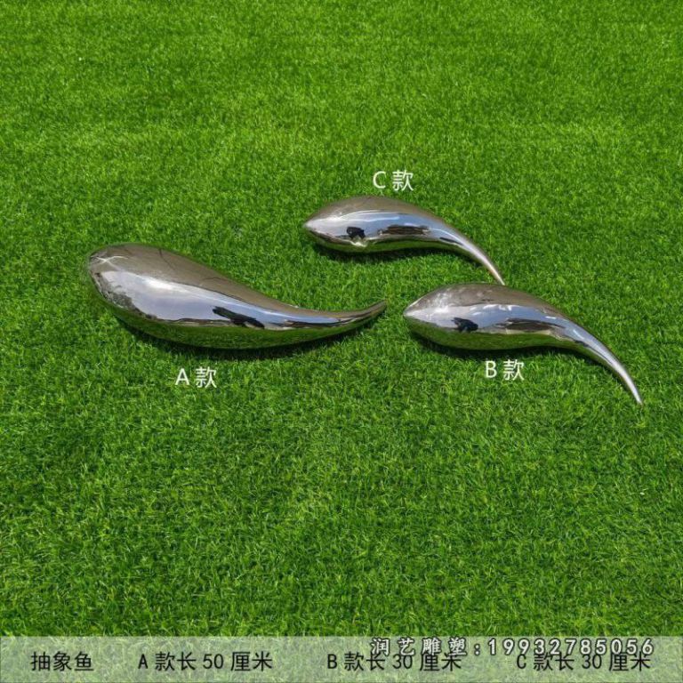 园林不锈钢动物鱼雕塑