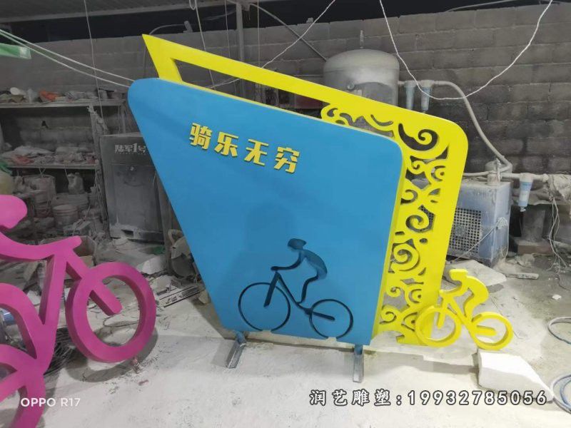 游乐场不锈钢景观标志雕塑