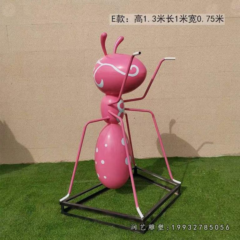 庭院玻璃钢蚂蚁动物雕塑