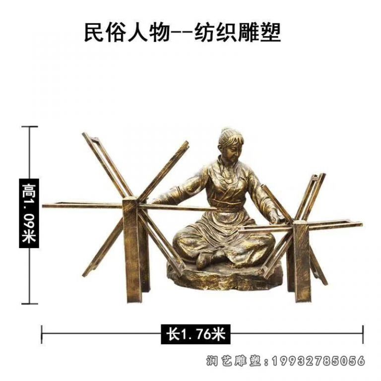 游乐场人物民俗铜雕