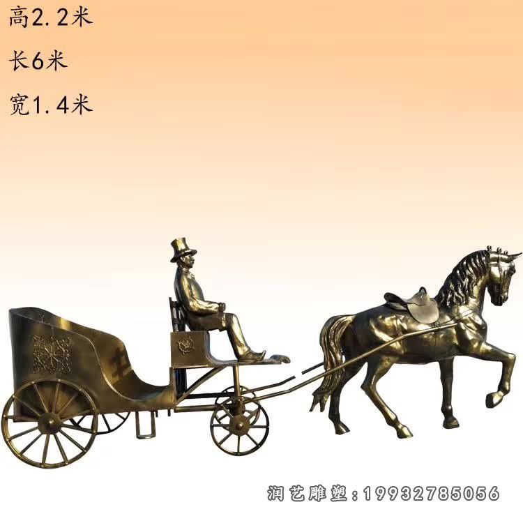 步行街景观马车铜雕
