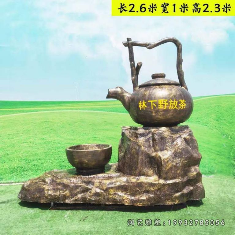 城市景区景观茶壶铜雕