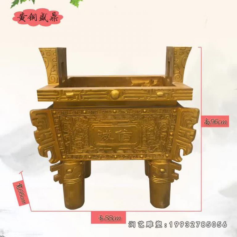 城市酒店景观鼎铜雕