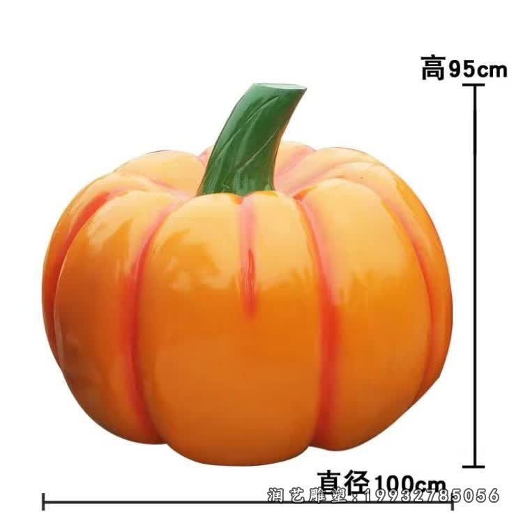 玻璃钢南瓜校园景观雕塑
