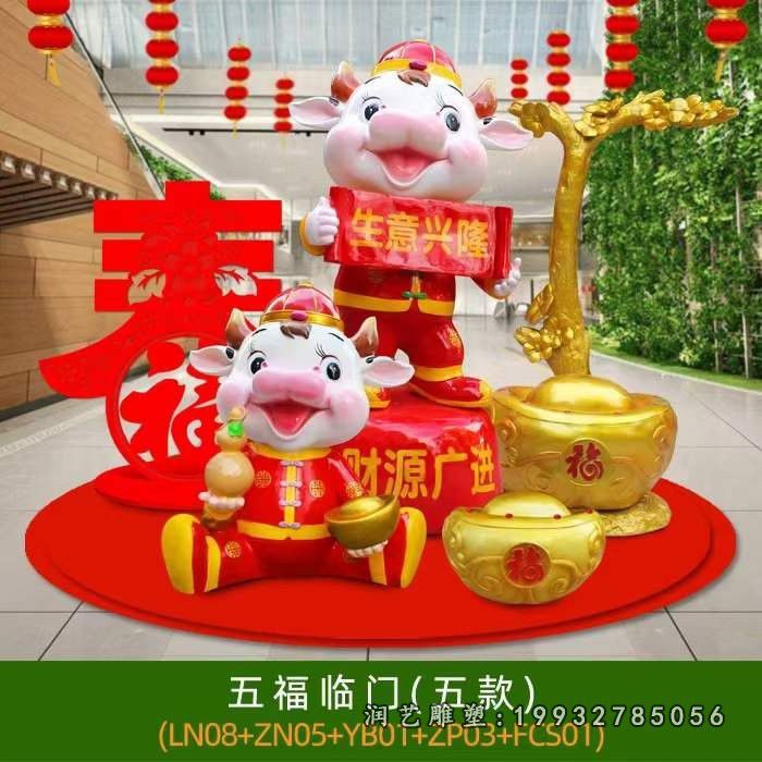 花园玻璃钢牛动物雕塑