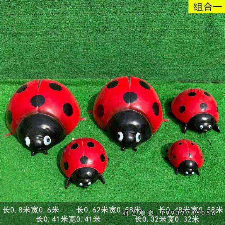 街道玻璃钢瓢虫动物雕塑