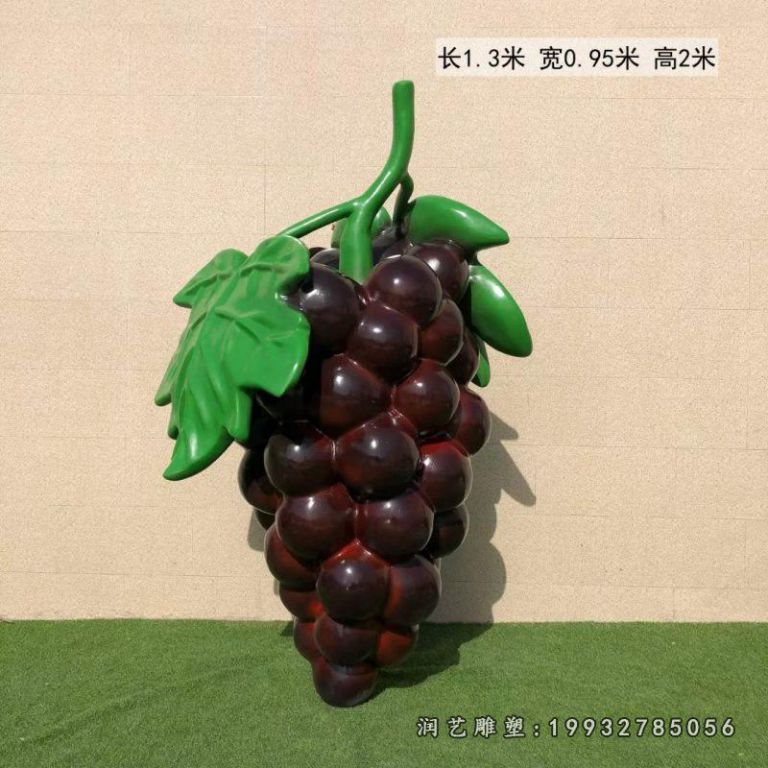 玻璃钢葡萄庭院景观雕塑