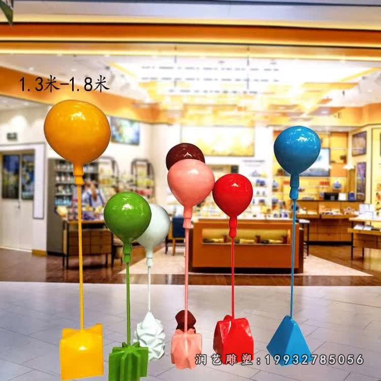 玻璃钢气球小区雕塑