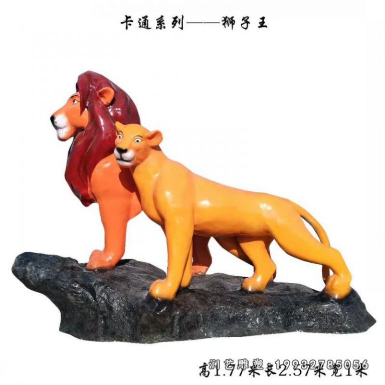 玻璃钢狮子酒店雕塑