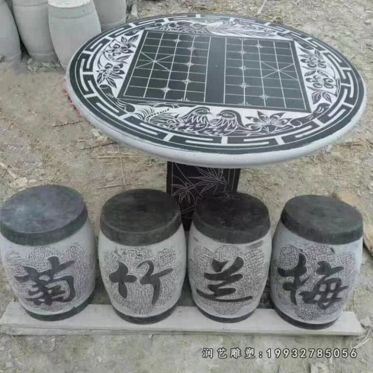 桌凳景观广场石雕