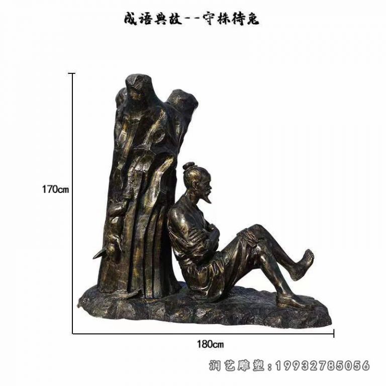 典故人物街道铜雕