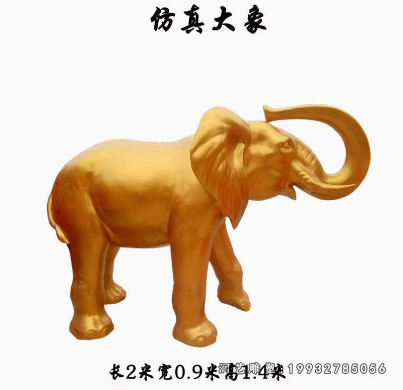动物大象广场铜雕