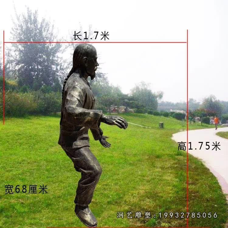 打太极人物商业街铜雕