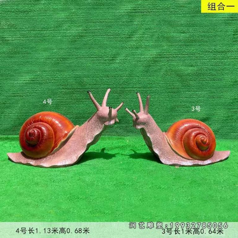 公寓玻璃钢蜗牛动物雕塑