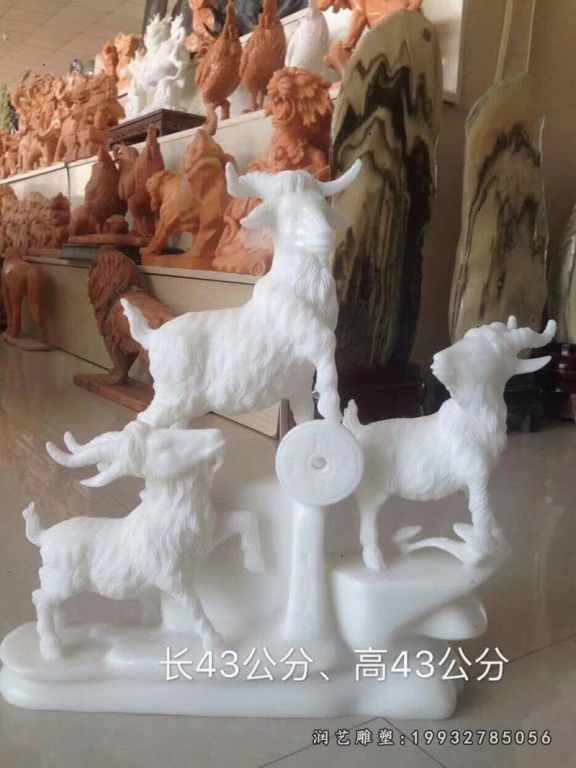 城市步行街动物羊石雕