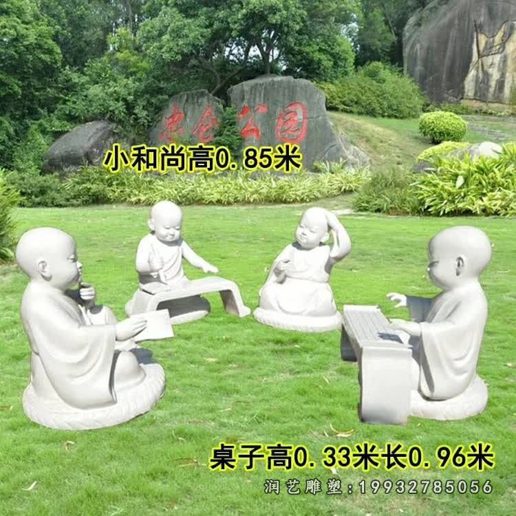 小和尚人物校园石雕