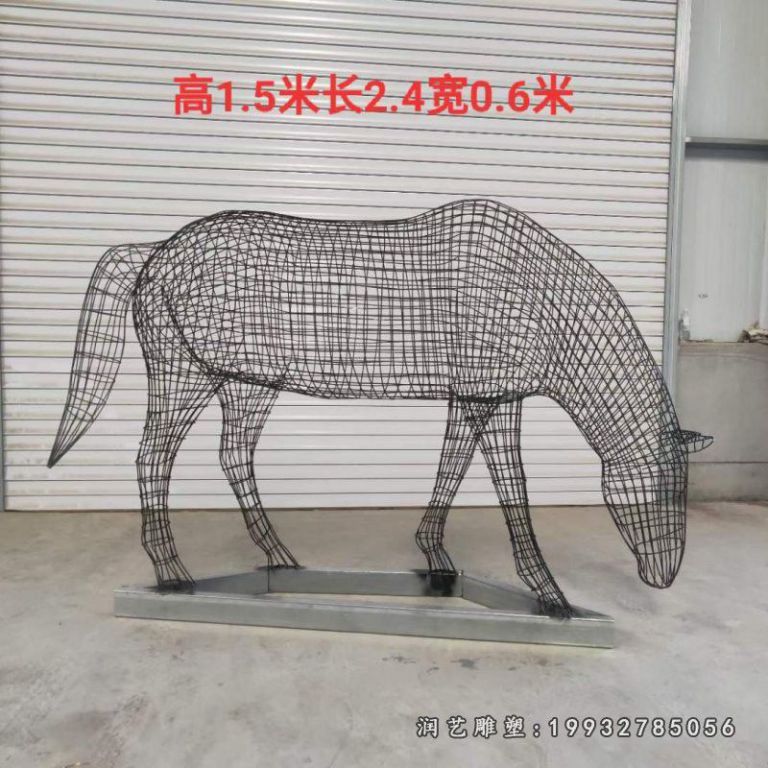 草坪不锈钢马动物雕塑