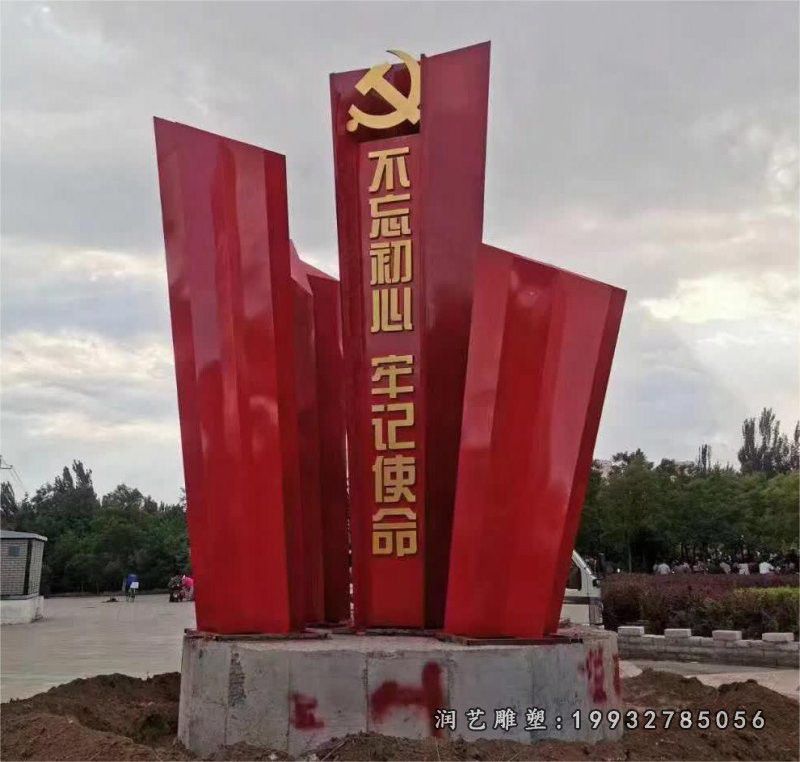 庭院不锈钢旗帜景观雕塑